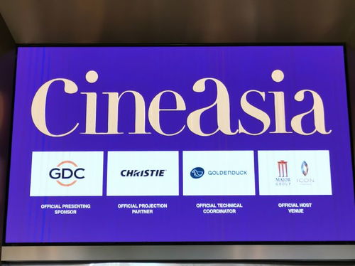 飛達音響閃耀2023 CineAsia，創新技術引領影院聽覺新紀元